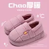 Chinelos femininos de algodão com calcanhar fechado, tamanho grande, para casa no inverno, antiderrapantes, com sola grossa, de pelúcia, quentes, estilo alemão, calçados de treino, sapatos de algodão masculinos do Nordeste
