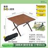 Silla plegable Kermit para exteriores transfronteriza, mesa enrollable tipo huevo, mesa portátil para camping, turismo suburbano, mesa y silla de camping para barbacoa