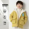 Chaqueta de Algodón para Niños Abrigo de Algodón Grueso de Invierno Modelo Nuevo 2025 para Niños Pequeños y Medianos con Capucha y Forro Polar, Moderno y Resistente al Frío