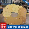 Lija de Disco de 5 Pulgadas y 6 Agujeros con Base de Flocado para Pulido de Automóviles, Madera, Paredes, Fabricante de Sichuan, Material Personalizado de Óxido de Aluminio Amarillo