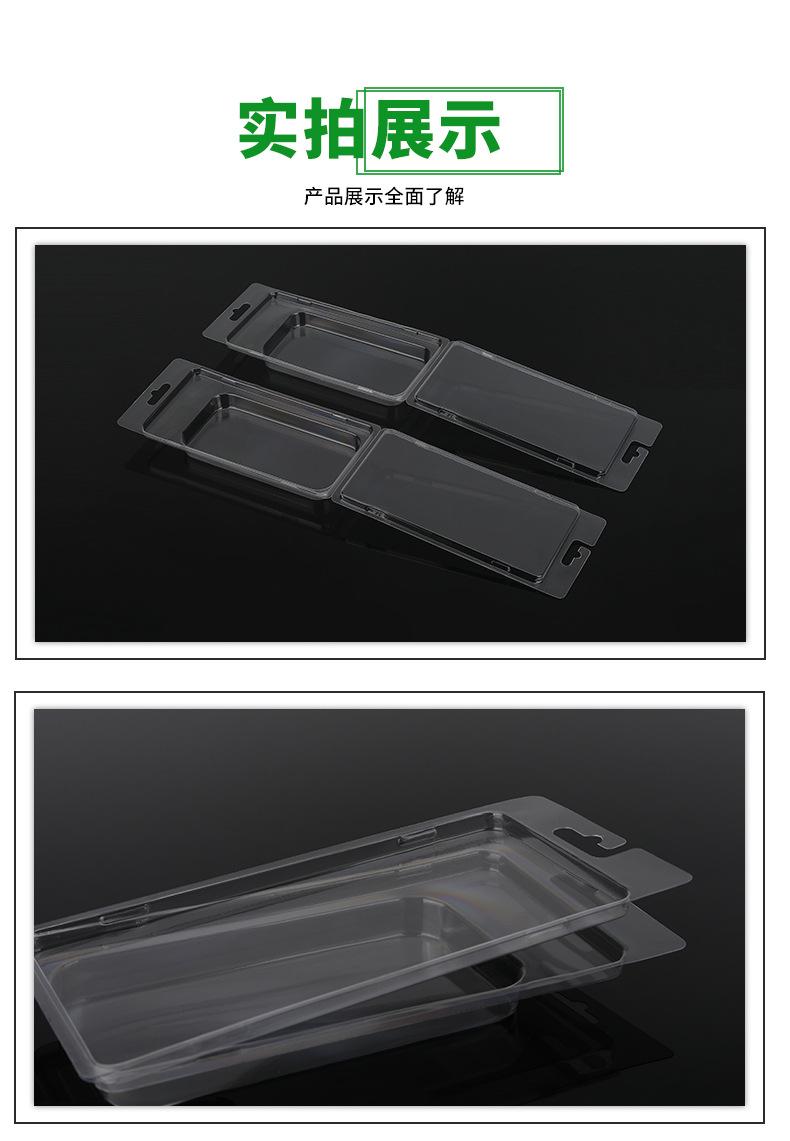 详情_10