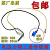 Sensor de Temperatura para Tapa de Olla a Presión Eléctrica Aplicable MY-SS5032 Control de Temperatura SS6032 Accesorios SS5060