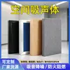 Absorvedores acústicos para espaços de academia, tetos suspensos, cinema, sala de conferências, casa de ópera, quadra de basquete, materiais absorventes de som