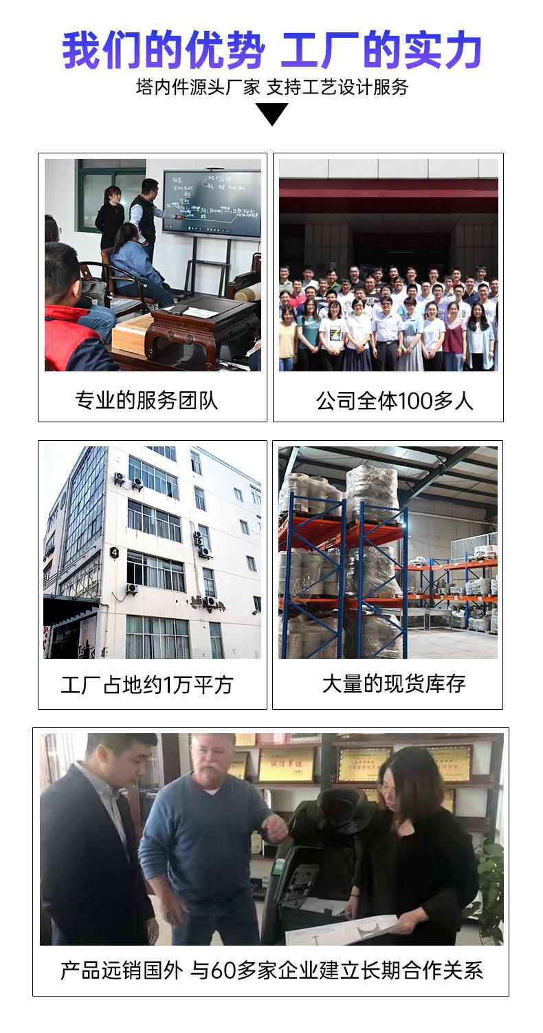 不锈钢折流板除雾器_03.jpg