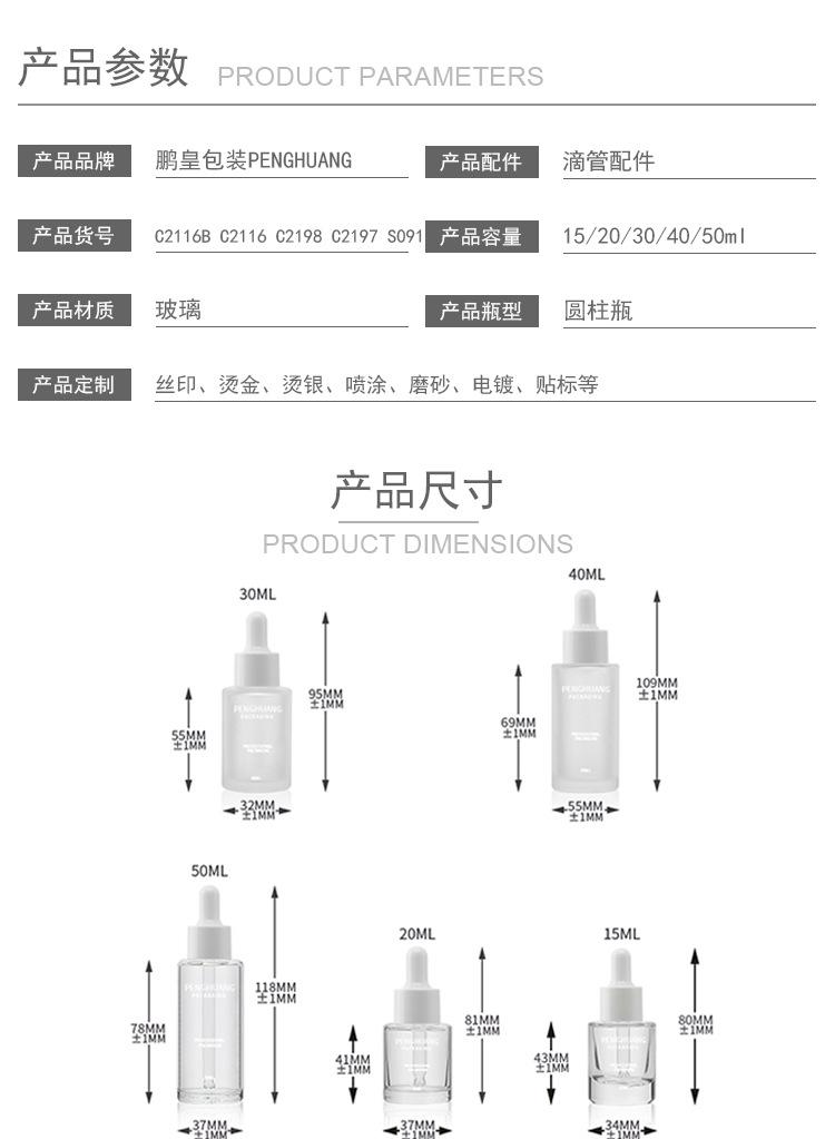 尺寸.jpg