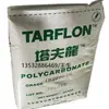 PC/luz japonesa/URZ2500 grau retardante de chama mineral 10% aprimorado alta reflexão proteção contra luz branco porcelana prevenção de incêndio