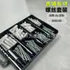 Suprimento Especial Transfronteiriço Personalizado Conjunto de Parafuso e Porca de Aço Inoxidável 304 Embalagem Combinada DIY Caixa de Parafusos Conjunto Pequeno de Parafusos