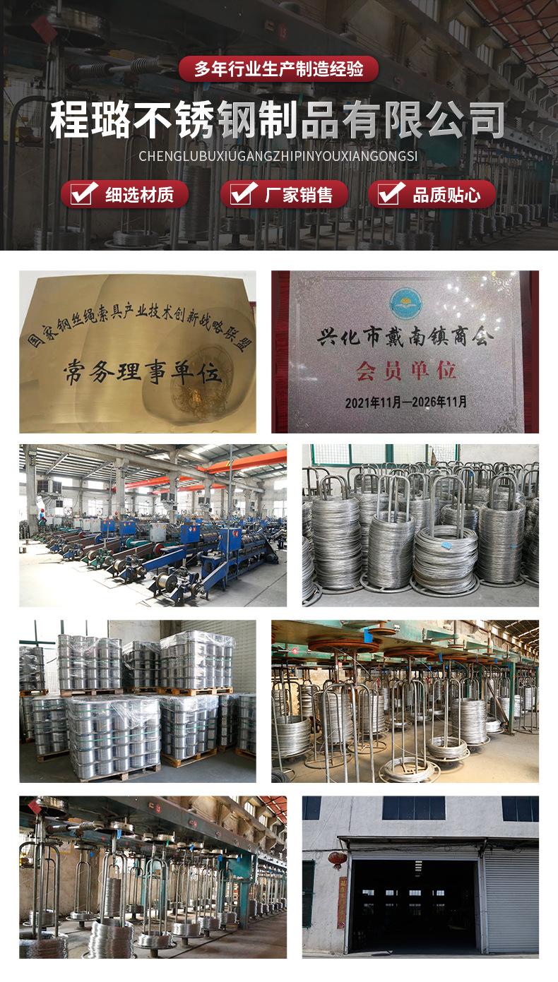 钢丝绳拉索详情_02