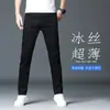 Jeans cropped fino de seda gelada de alta qualidade de Hong Kong para homens, calças casuais skinny slim-fit de verão 2026 para homens