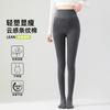 Leggings Nervurados Peça Única para Mulheres, Bodysuit Cinza Acolchoado de Lã para Outono e Inverno, Efeito Perna de Fora, Estilo Versátil Antiderrapante