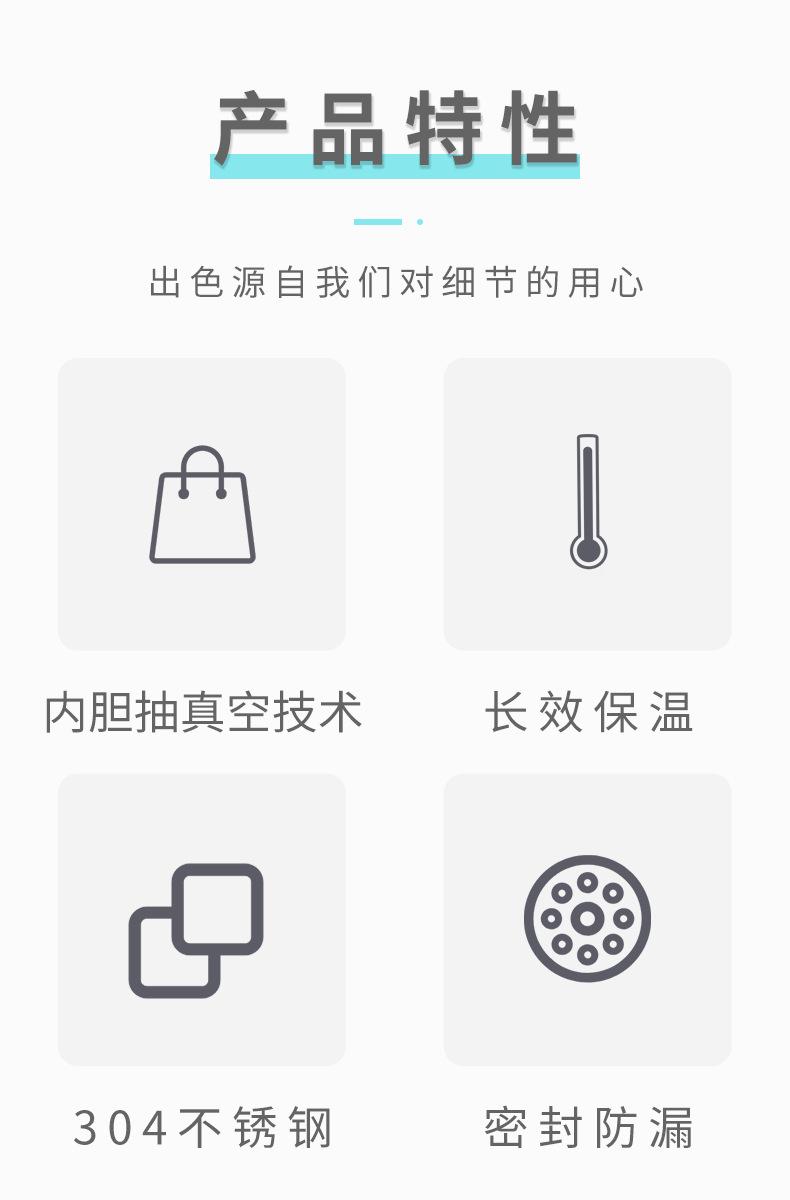 详情页_02