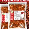 Especialidad de Guizhou: chile en polvo de flor fresca, usado para barbacoa, olla caliente, salteados, salsas para mojar, brochetas fritas y carnes a la parrilla; condimento picante de chile