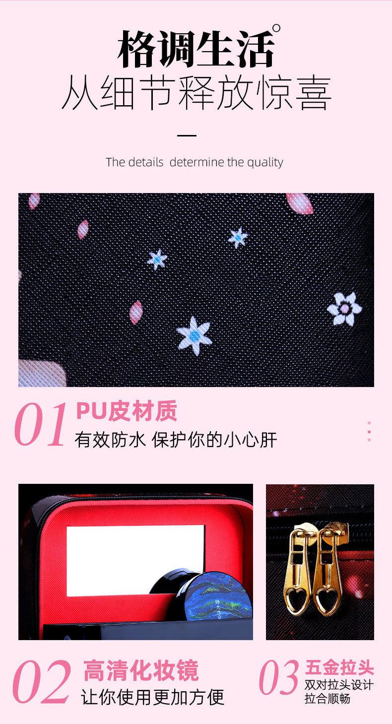 商品详情图_新款超火网红大容量化妆品收纳盒箱学生桌面化妆包收