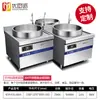 Olla de Ramen de Res de Lanzhou Youchupai Cocina de Alto Poder para Cocinar Fideos de Cordero y Res Olla Comercial de Inducción para Sopa y Carne Estofada