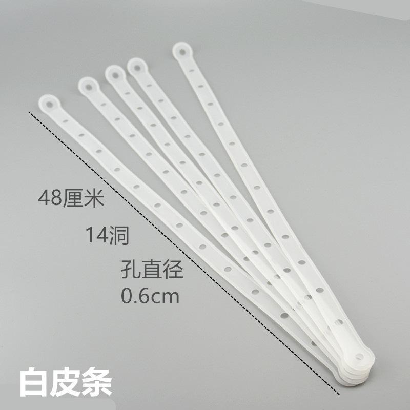 白皮条