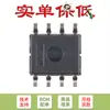 Solo chip amplificador de instrumentación de precisión INA126UA/2K5 SOIC-8 original