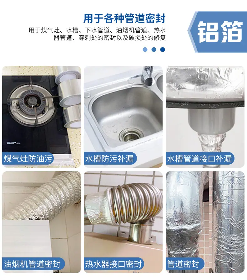 铜箔铝箔_06