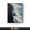 Pintura decorativa abstracta en blanco y negro enmarcada para apartamentos de hotel, arte de pared minimalista moderno de olas del océano para la entrada de la sala de estar, personalizable y disponible para venta al por mayor