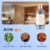 Líquido de Recarga de Perfume para Coche de Tres Colores, Perfume para Coche de Fragancia Ligera, Aceite Esencial 50ml, Adornos de Larga Duración para Eliminar Olores