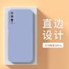 Funda protectora para Huawei Enjoy 20Pro DVC-AN20, nueva funda protectora Tn2O Imagine DVCAN.