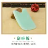 Tabla Gua Sha de Jade de Cuarzo Natural al por Mayor para Cuerpo Completo y Rostro, Compacta y Portátil, Masajeador Facial Reafirmante con Forma de Moneda Antigua