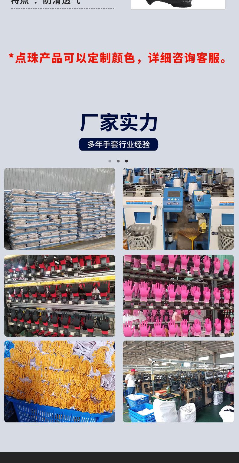 手套3_08.jpg