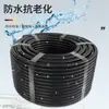 Suministro de Manguera Corrugada de Plástico de Nylon PA Ignífuga, Funda Protectora para Cables para Pasar Cables de Arnés Eléctrico Automotriz, Específicamente para Uso Automotriz
