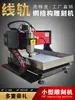 Máquina de Grabado CNC Pequeña Totalmente Automática Control Numérico por Computadora Alta Precisión Jade Metal PVC Sello Máquina de Grabado y Roscado de Precisión