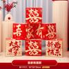 Cajas apilables de moda para habitación de bodas, Cajas cuadradas, Accesorios para fotos de bodas, Cajas apilables de suelo con estampado de carácter de Doble Felicidad estilo chino, Decoraciones 3D