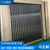 Coletor solar térmico de tubo de calor de vidro duplo comercial engenharia de água quente solar coletor solar comercial omelang