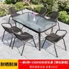 Conjunto de mesa e cadeiras de exterior com guarda-sol para pátio, conjunto combinado de exterior ao ar livre, conjunto de três peças de cadeira de ratã para lazer em varanda de quintal pequeno, à prova d'água e à prova de sol