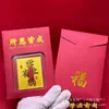 Adesivos de Telefone Dourados, Adesivos de Telefone Ouro Puro 999, Adesivos Dourados de Tesouro da Riqueza, Adesivos 'Que Todos os Desejos se Realizem' do Monte Putuo, Presentes de Envelope Vermelho Atacado