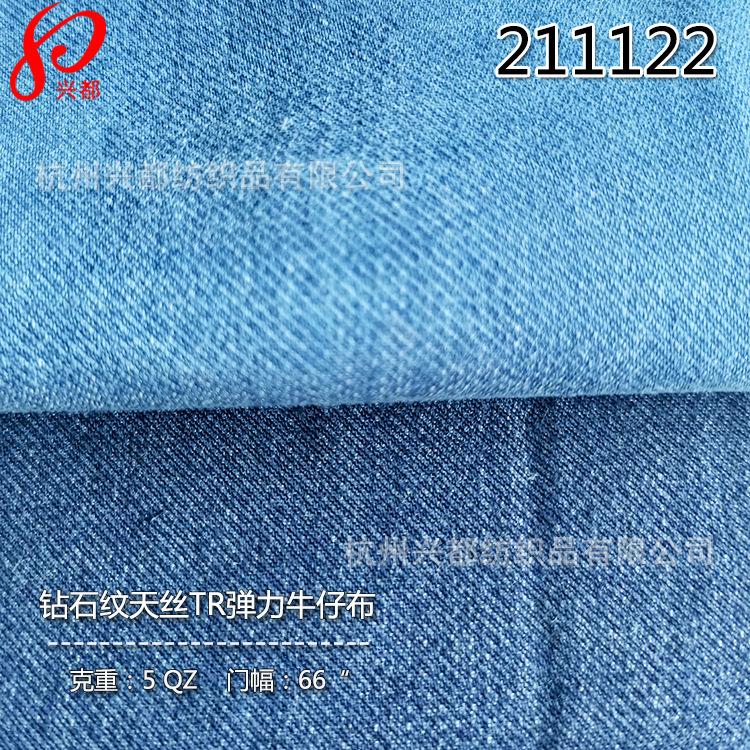 211122钻石纹天丝TR弹力牛仔-4