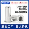 Tuerca remachable de cabeza plana, avellanada pequeña, con orificio ciego y rayas, de acero inoxidable GB 304, con tapa moleteada M3M4M5M6M8M