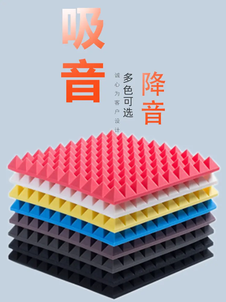 吸音海绵详情页_01.jpg