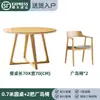 Mesa de jantar de madeira maciça estilo nórdico, design moderno e minimalista, adequada para uso doméstico, mesa redonda para sala de jantar, mesa de recepção e reunião comercial, mesa e cadeiras para cafeteria e casa de chá