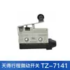 Interruptor de Límite Microinterruptor TZ Interruptor de Viaje Microinterruptor TZ-7311 7310 7312 7121 7124 7141 7120