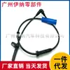 34526851500 34526793819 34526773019 É Adequado para Sensor ABS de Bmw R56