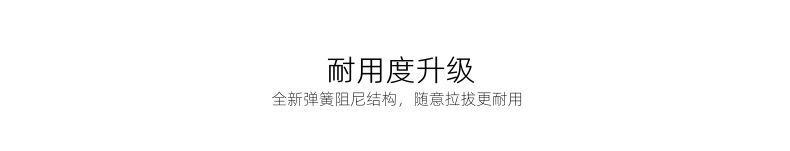详情09