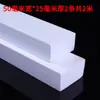 Espuma Blanca de Eva de una Cara Adhesiva Impermeable Amortiguadora de Impactos Aislante Acústico Sellador de Espuma para Calafateo Tira Adhesiva Selladora