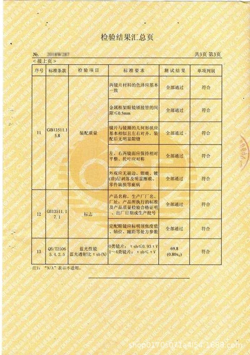 详情图片_16.jpg