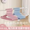 Percha Infantil, Ropa de Bebé, Antideslizante, Sin Marcas, Percha Doméstica para Colgar Ropa, Soporte para Secar Ropa de Niños Medianos y Grandes