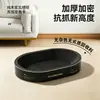 Rascador para gatos de cartón negro, duradero y sin desprendimiento, nido rascador para gatos integrado, papel corrugado engrosado, disponible para dropshipping con envío gratuito