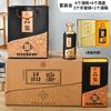 Botella de licor 500ml flores horneadas un kilo de botella de vino botella de vino vacía banquete de boda botella de vino caja de regalo traje fábrica venta al por mayor