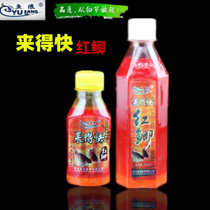 来得快红鲫水1