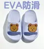 Novos Modelos 2026 Chinelos Infantis e para Meninos, Leves, Antiderrapantes para Interior, Sem Cheiro para Meninas, Adequados para Uso Externo no Verão, Chinelos de EVA