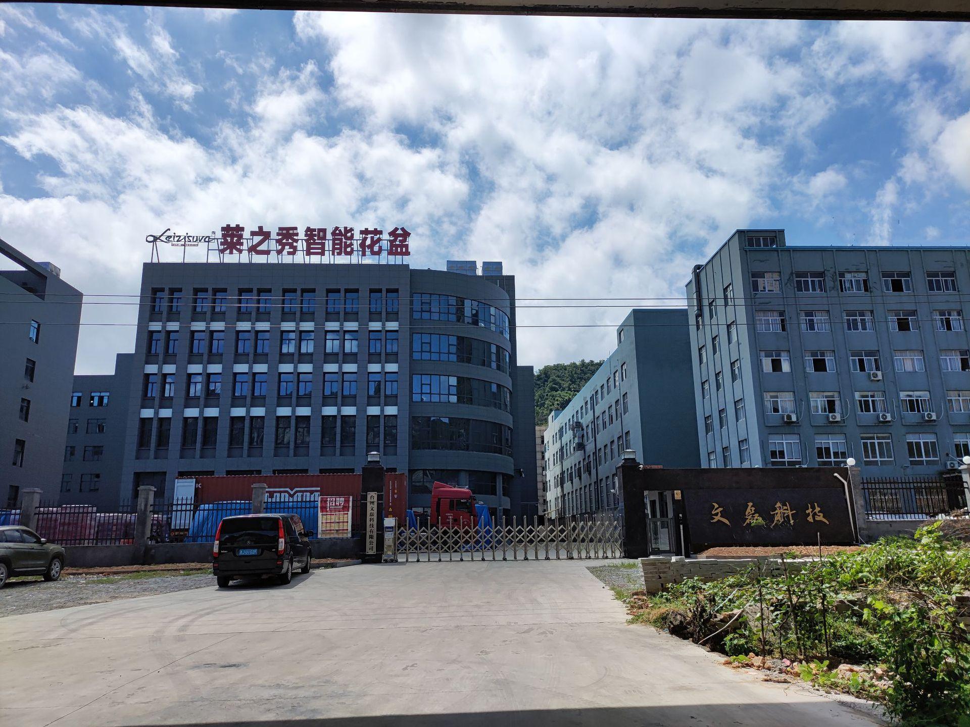 微信图片_20210714112916