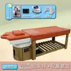 Cama de Spa Capilar com Aromaterapia para Limpeza de Ouvido, Barbearia, Salão de Beleza e Centro de Cuidados com os Cabelos, Feita de Madeira de Carvalho Sólido com Massagem por Circulação de Água para Uso Comercial