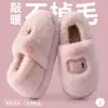 Pantuflas de Algodón Grueso Envolventes en el Talón para Mujer Otoño e Invierno 2025 Nuevas Pantuflas de Algodón Cálidas Antideslizantes Silenciosas Peludas para Hombre