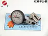 Micrómetro Indicador de Dial de Palanca Diámetro 8 mm Varilla de Sujeción Tapa de Sujeción Varilla de Fijación Casquillo Cola de Milano Accesorio de Herramienta de Medición
